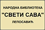 Narodna biblioteka "Sveti Sava" Leposavić